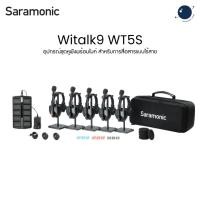 ราคา Saramonic Witalk9 WT5S อุปกรณ์ชุดหูฟังพร้อมไมค์ สำหรับการสื่อสารแบบไร้สาย ประกันศูนย์ไทย 2 ปี (29636785205)