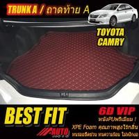 ราคา Toyota Camry 2012-2017 Trunk A (เฉพาะถาดท้ายรถแบบ A) ถาดท้ายรถ Camry พรม6D VIP Bestfit Auto (14003619644)
