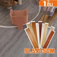 ราคา พื้นลายไม้ 1 แผ่น กระเบื้องปูพื้นยาง PVC กระเบื้องปูพื้นไม้เลียนแบบ พื้นปาร์เก้ 15*91.5 ซม. กระเบื้องบาง ตกแต่งพื้น (25020322045)