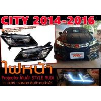ราคา CITY 2014-2016 ไฟหน้า Projector โคมดำ STYLE AUDI TT2015 By.SONAR (16284773281)
