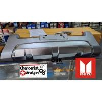 ราคา กันชนหน้าเสริม ( แท้ศูนย์ 100 % ) ISUZU อีซูซุ D-MAX ดีแมก ดีแม็ค ปี 2007-2011 5-86760366-0 (12399064520)