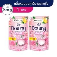 ราคา [แพ็คคู่] Downy Blissful Blossom ดาวน์นี่ น้ำยาปรับผ้านุ่มสูตรเข้มข้นพิเศษ กลิ่นหอมดอกไม้บานสะพรั่ง ถุงเติม (20769827964)