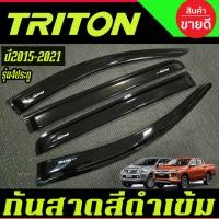 ราคา กันสาด คิ้วกันสาดประตู ดำเข้ม ไทรตัน Mitsubitshi Triton 2015 2016 2017 2018 2019 2020 2021 2022 ใส่ร่วมกันได A (29269864812)