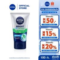 ราคา นีเวีย เมน โฟมล้างหน้า ไบรท์ ออยล์ เคลียร์ 100 กรัม NIVEA (23057683181)