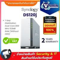 ราคา NAS DS120j Synology 1-bay DiskStation Dual Core 800 MHz 512MB RAM (Without HDD) By Vnix Group (5017735209)