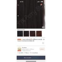 ราคา แฮร์พีชปลายงุ้มสีน้ำตาลธรรมชาติ (27970408555)