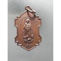 ราคา เหรียญเจ้าแม่กวนอิม หลังพระอาจารย์จีน ที่ระลึกฉลอง 20 พรรษา พ.ศ.2525 (19536422648)