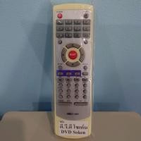 ราคา **พร้อมส่ง** รีโมท ดีวีดี โซเค่น DVD SOKEN RC027-06R / RC027-01R / 03R ใช้กับ DV-580 ได้ (18253471287)