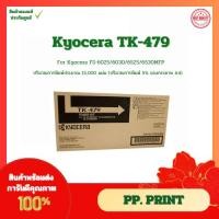 ราคา ตลับหมึกแท้ Kyocera TK-479 สำหรับเครื่องถ่ายเอกสาร Kyocera FS-6025MFP / 6025MFP/B /6030MFP (3189830456)