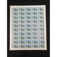 ราคา รายการที่S288 เต็มแผ่น ชุดที่ระลึกงานกาชาด 28 มี.ค.2540 มีตำหนิตามภาพประกอบ (1529805469)