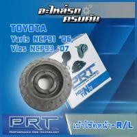 ราคา เบ้าโช้คหน้า สำหรับ TOYOTA Yaris NCP91 ปี 06, Vios NCP93 ปี 07 (19489123414)
