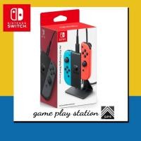 ราคา nintendo switch joy con charging stand ( two-way ) (29167682901)