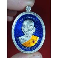 ราคา เหรียญรุ่นรวยชนะจน102ปี หลวงพ่อพัฒน์ ปุญญกาโม วัดห้วยด้วน จ.นครสวรรค์ พ.ศ.2566 เนื้อเงิน (43110107681)