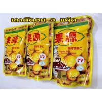 ราคา เกาลัดอบ 3 แพ็ค ตราก่อหยวน果源น้ำหนัก 150 กรัม (21380677216)