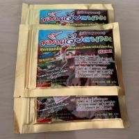 ราคา ขมิ้นเวียดนาม ญาจาง 50 กรัม ชนิดผง (3836323586)