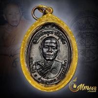 ราคา ประกันแท้ เหรียญหลวงพ่อคูณ วัดบ้านไร่ บ.นวะหูขีดรองท็อป ที่ระลึกสร้างกุฏิสงฆ์วัดสระแก้ว ปี2517 เลี่ยมทอJ 80% (41112740333)