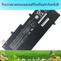 ราคา แบตเตอรี่ใหม่สำหรับ Toshiba PA5013U-1BRS แบตเตอรี่ Z830 Z835 Z930 แบตเตอรี่แล็ปท็อป 3200mah (29263549551)