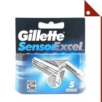 ราคา Gillette : GILSE-5* ใบมีดโกนหนวด Sensor Excel Cartridges for Men 5 Count (10475121574)