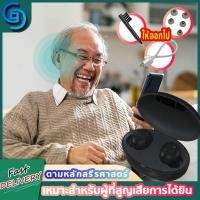 ราคา เครื่องช่วยฟัง ขยายเสรียง หูหนวก หูตึงแบบชาร์จไฟได้หูฟังคนหูหนวก เครื่องช่วยฟังหูตึง หูฟังสำหรับคนหูหนวก ชุดหูฟัคนแก่ (22037634488)