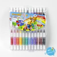 ราคา ปากกาสีน้ำ 2 หัว 12 สี ตราม้า (H-220) (7802780286)