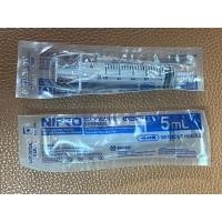 ราคา Nipro Syringe Without Needle 5 mL 20 mL กระบอกฉีดยา ไม่มีเข็ม (19491578721)