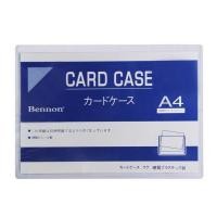 ราคา ซองพลาสติกPVCแข็งใสA4 สำหรับใส่เอกสาร A4 BENNON CARD CASE (4296530891)