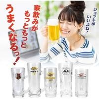 ราคา แก้วเบียร์ Asahi Super Dry Karakuchi (14595633027)