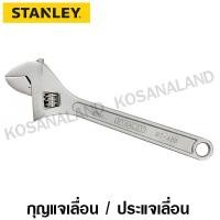 ราคา Stanley #87-435 ประแจเลื่อน รุ่นมาตรฐาน ขนาด 15 นิ้ว ( Adjustable Wrench ) (61501710)