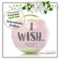 ราคา Bath & Body Works Bath Fizzy 130 g. Summer Skies (2372043613)