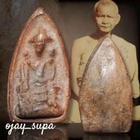 ราคา พระกรีบบัวทรงพล หลวงพ่อครื้น วัดสังโฆ (43958000406)