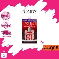 ราคา (ซอง 7g.) เซรั่มหน้าเด็ก Pond's Age Miracle Ultimate Youth Night Serum พอนด์ส เอจมิราเคิล ไนท์เซรั่ม สูตรกลางคืน (24412330219)