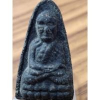 ราคา หลวงปู่ทวด พระเนื้อว่านดินกากยายักษ์ วัดท่าไทร จ.สุราษฏร์ฯ ปี 2537 ( พิมพ์ใหญ่หน้ากรรมการ ) (22820670231)