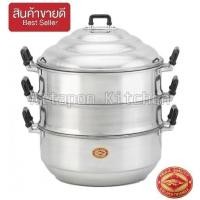 ราคา ซึ้งนึ่งตราจระเข้ ซึ้งนึ่งจระเข้ แท้ ขนาด 24 - 44 ซม. (3610316776)