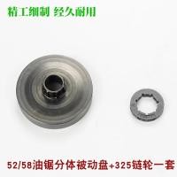 ราคา 5200 .325-7ที เลื่อยโซ่ขอบเฟือง ตูด ชุดกลองคลัตช์สําหรับอะไหล่เลื่อยยนต์ 45ซีซี 52ซีซี 4500 5800 (41373803311)