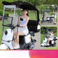 ราคา หลังคารถยนต์ไฟฟ้ากันสาดกันหนาวใหม่กันแดดพับได้หดได้ (24189410870)