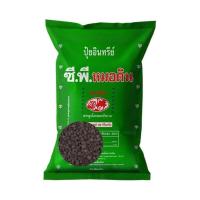 ราคา ปุ๋ยอินทรีย์ซี.พี.หมอดิน(ชนิดอัดเม็ด) (24095919541)