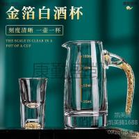 ราคา ขวดเหล้าไวน์ตะวันตกชุดทองฟอยล์ขวดไวน์แดงแก้วอุปกรณ์วัดแก้วไวน์ขนาดเล็กครัวเรือนแก้วไวน์ขาว QCWB (42924832005)