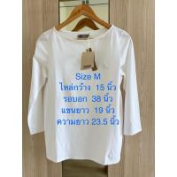 ราคา CC OO เสื้อยืดแขนยาวสีขาว (41458868299)