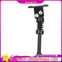 ราคา ใน -ขาตั้งสกู๊ตเตอร์ไฟฟ้า, ขาตั้งขาตั้งสกู๊ตเตอร์ไฟฟ้า ขาตั้งสกู๊ตเตอร์ไฟฟ้า (24993897392)
