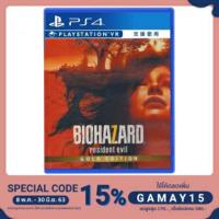 ราคา แผ่นเกมส์ Ps4 : Resident Evil 7 Gold Edition แท้ 100% (6334510840)