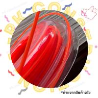 ราคา EAGLE ONE สายเอ็นตัดหญ้า สายเอ็น ขนาด 2.5, 3 มิล แบบเหลี่ยม สีส้ม 43เมตร (18539544246)