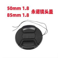ราคา เหมาะสําหรับ Yongnuo YN 50 มม.F1.8 เลนส์ Canon SLR Small Spittoon 85 มม.1.8 Micro Single Camera Lens Cap (42974480544)