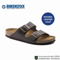 ราคา BIRKENSTOCK Arizona NU Oiled Habana รองเท้าแตะ Unisex สี้น้ำตาลเข้ม ของแท้ 100 % (24467275804)