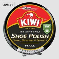 ราคา กีวี ขี้ผึ้งขัดรองเท้าสีดำ ขนาด 45มล / 100มล (41254013589)