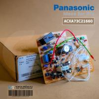 ราคา ACXA73C21660 แผงวงจรแอร์ Panasonic แผงบอร์ดแอร์พานาโซนิค บอร์ดคอยล์เย็น รุ่น CS-KU9TKT (A73-07190) (27242782573)