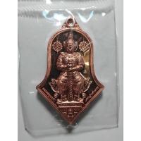 ราคา เหรียญท้าวเวสสุวรรณ จตุเทวประสิทธิ์ ลาภผลพูลทวี เศรษฐีพลิกดวง วัดจุฬามณี (27368084045)