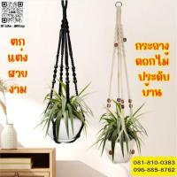 ราคา พร้อมส่งในไทย​ กระถางดอกไ้ม้​ กระถาง​ กระถางต้นไม้​ ดอกไม้​ ดอกไม้ปลอม​ ต้นไม้ปลอม​ ประดับตกแต่ง​ ประดับบ้าน (40000065098)