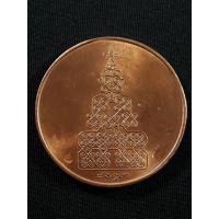 ราคา เหรียญพุทธนิมิตร หลังหนุมานแผลงฤทธิ์ หลวงปู่หมุน ออกวัดซับลำใย จ.ลพบุรี ปี2545 เนื้อทองแดงผิวไฟสภาพยังสวย (27941882298)