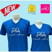 ราคา เสื้อเป่ายิ้งฉุบ เสื้อยืดสีน้ำเงิน friend away ของแท้100% (19576729822)