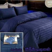 ราคา ชุดเครื่องนอน ชุดนวน รายริ้วสีกรม 6 ชิ้นครบชุดผ้านวมขนาด 6 ฟุต ผ้าปู ขนาด3.5ฟุต 5ฟุต 6ฟุตเลือกตามขนาดเตียงได้เลย (4138450315)